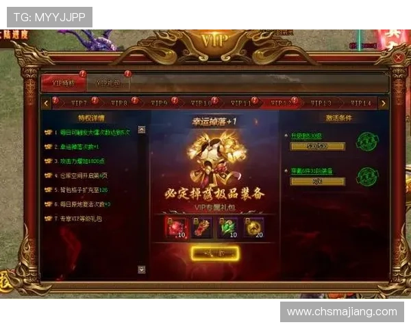 如何通过AG贵宾厅官网安全注册账号享受专属VIP特权全攻略